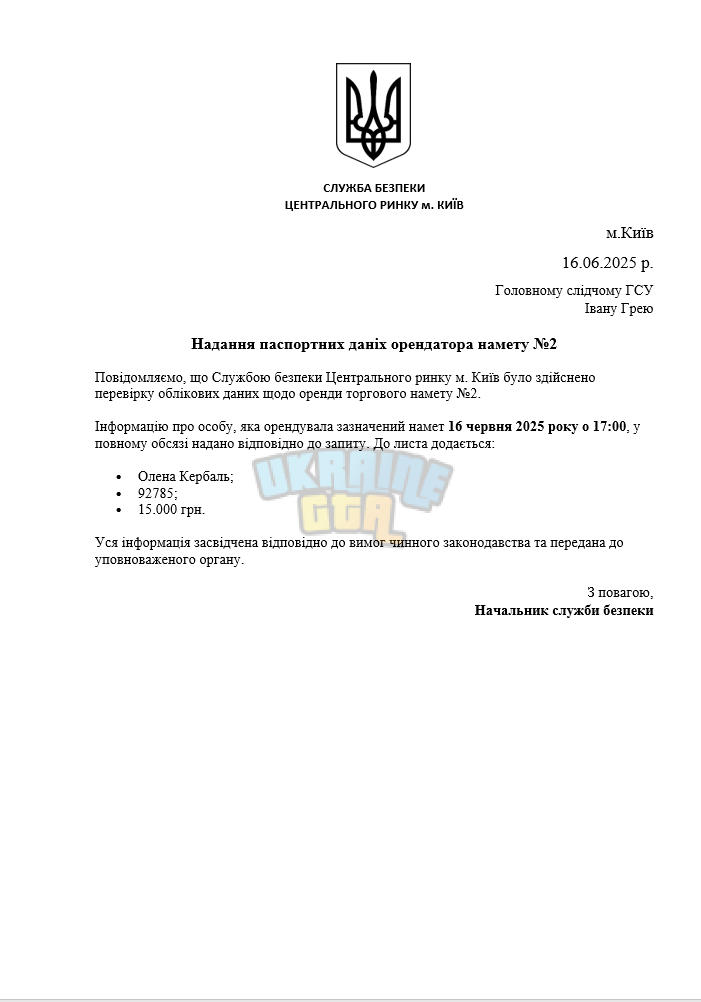 Снимок экрана (1127).png