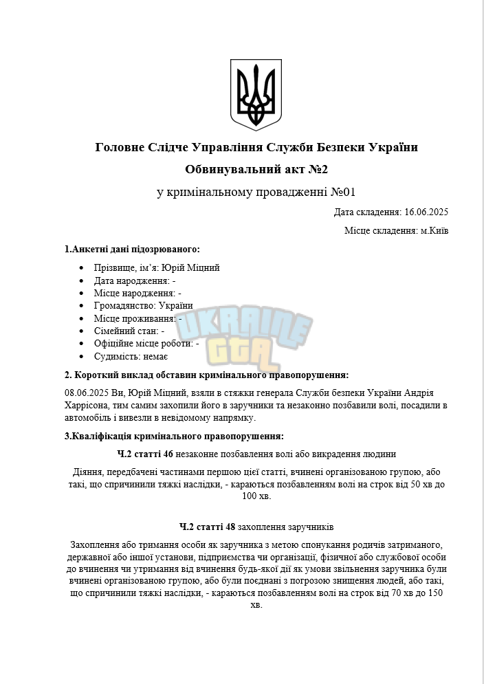 Снимок экрана (1136).png