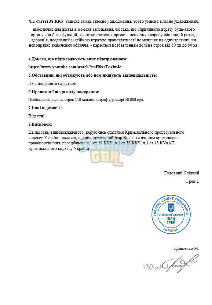 Снимок экрана (1137) (1).png