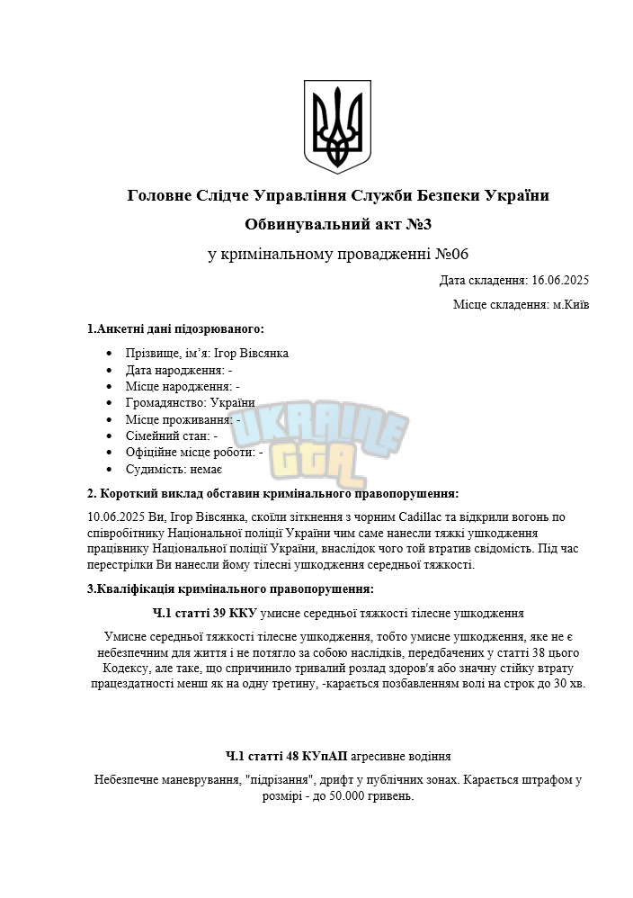 Снимок экрана (1137).png