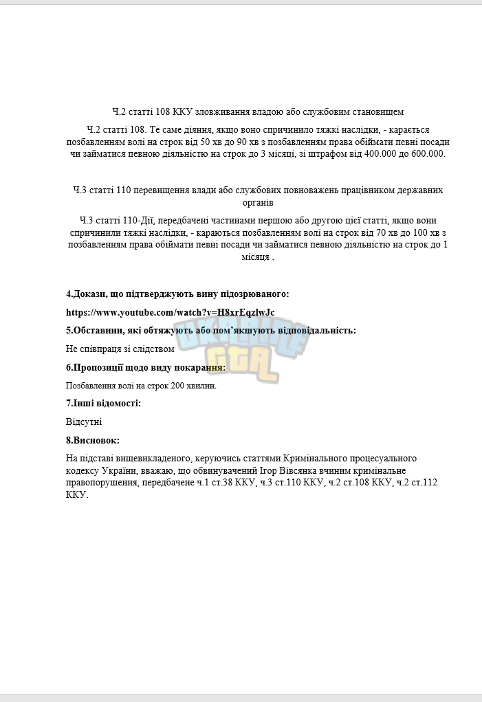 Снимок экрана (1141) (1).png