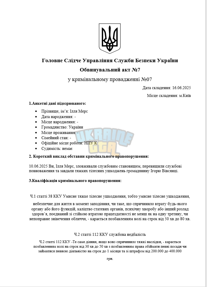 Снимок экрана (1141).png