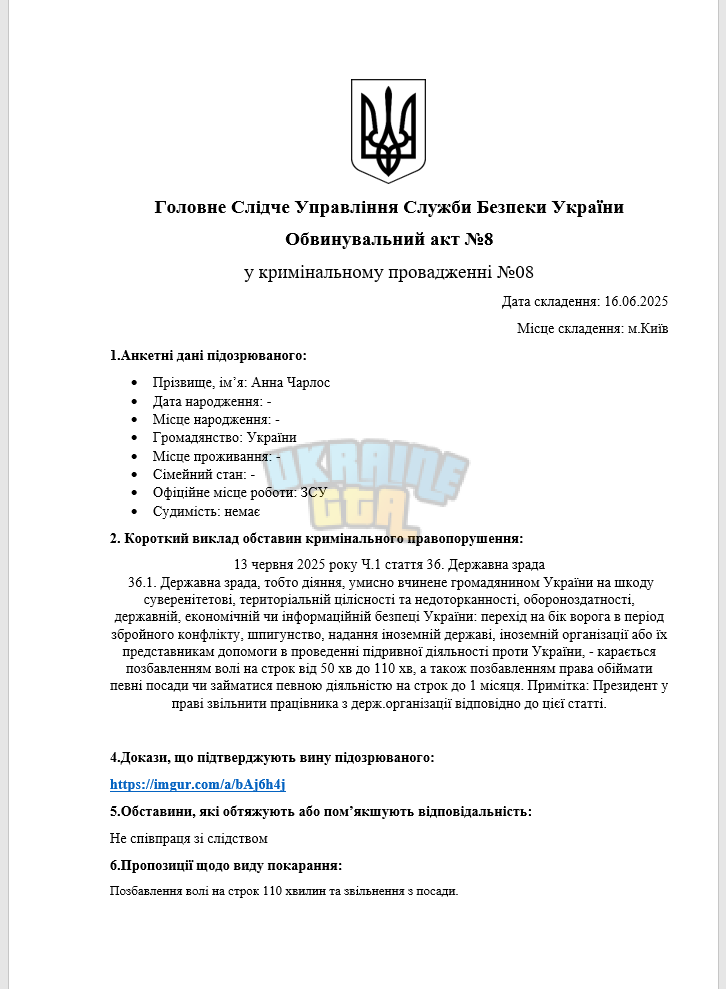 Снимок экрана (1142).png