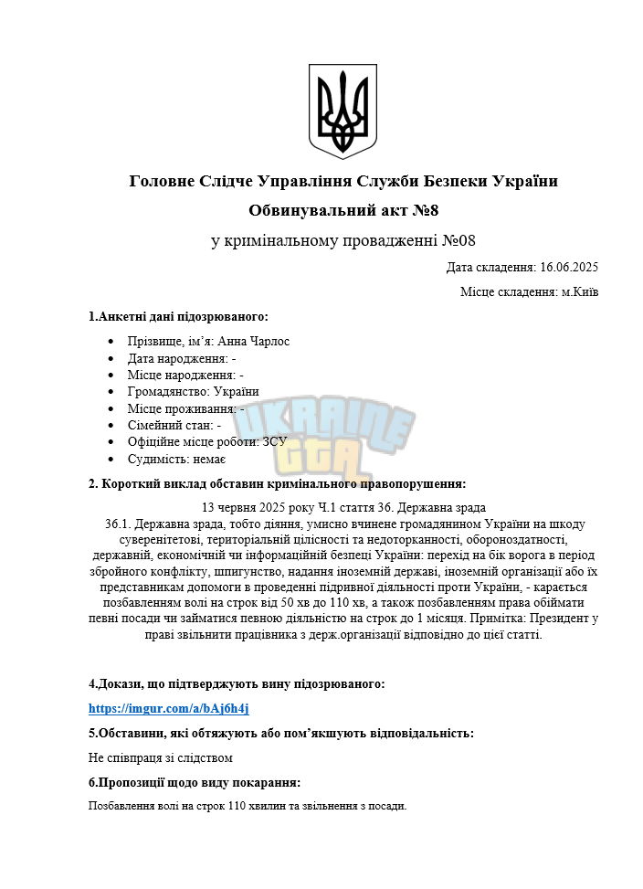 Снимок экрана (1143).png