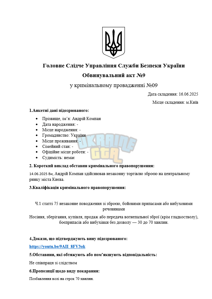Снимок экрана (1144).png