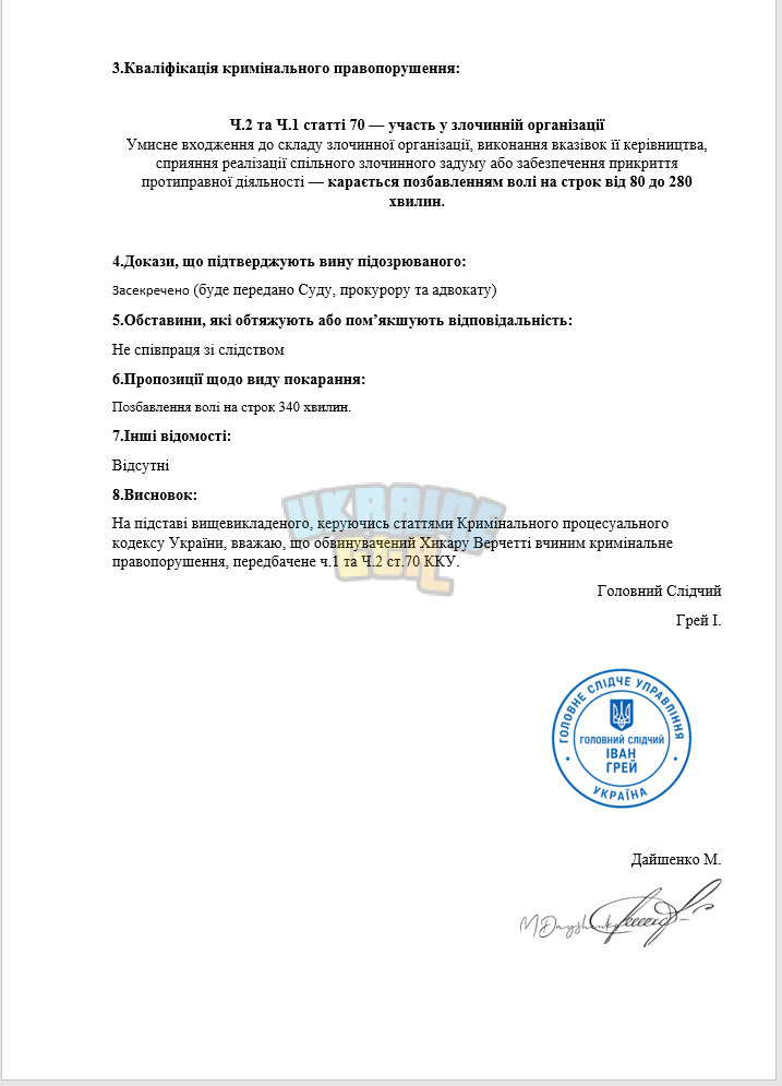 Снимок экрана (1145) (1).png