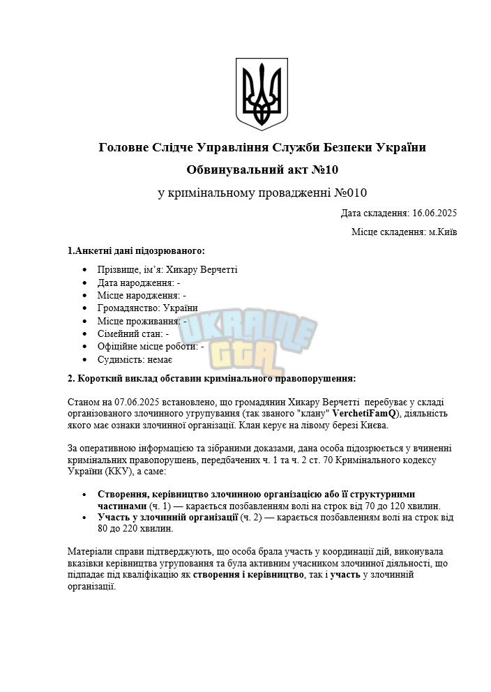Снимок экрана (1145).png