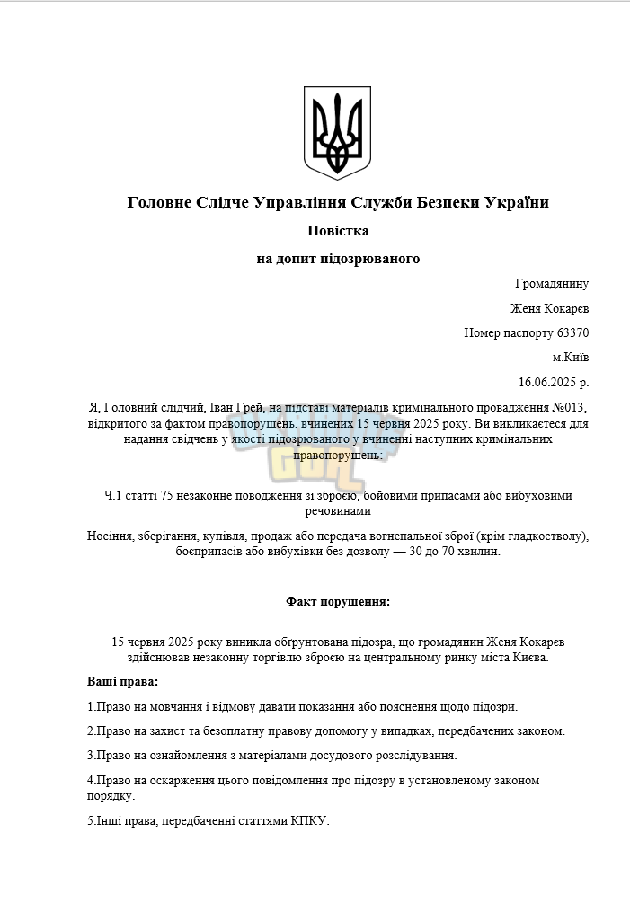 Снимок экрана (1146).png