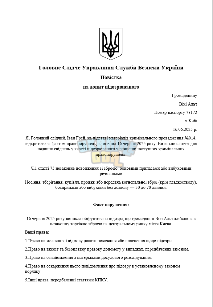 Снимок экрана (1147) (1).png