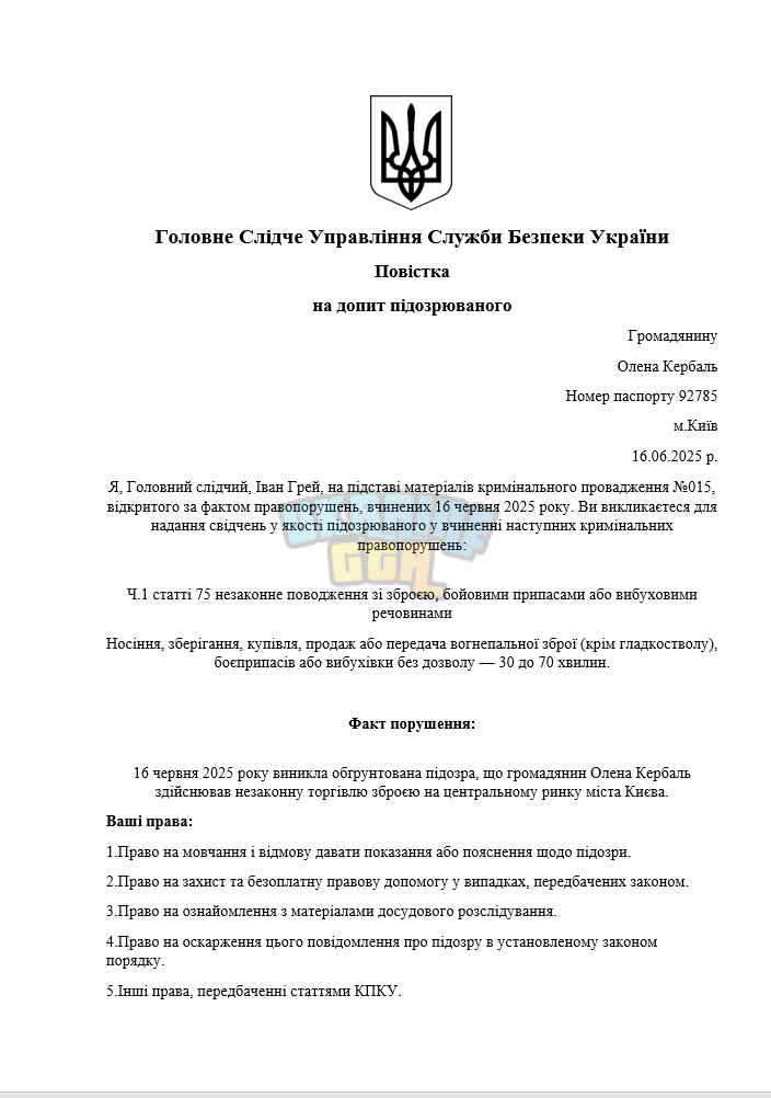 Снимок экрана (1148) (1).png