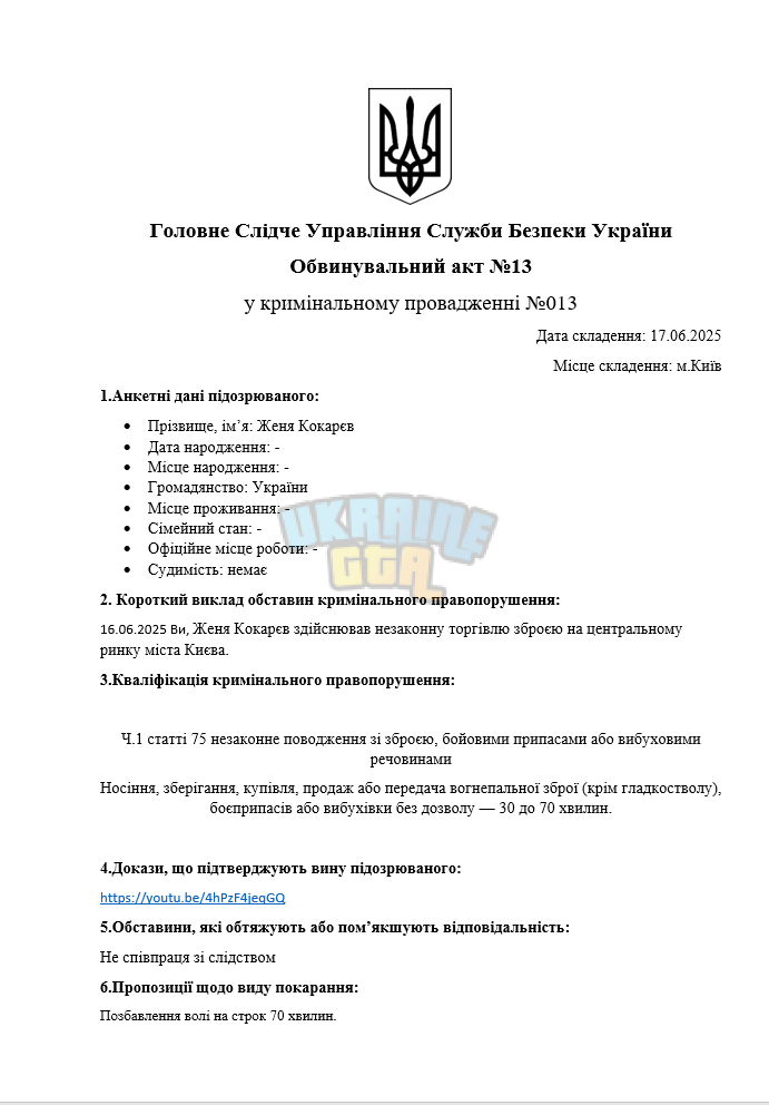 Снимок экрана (1156) (1).png