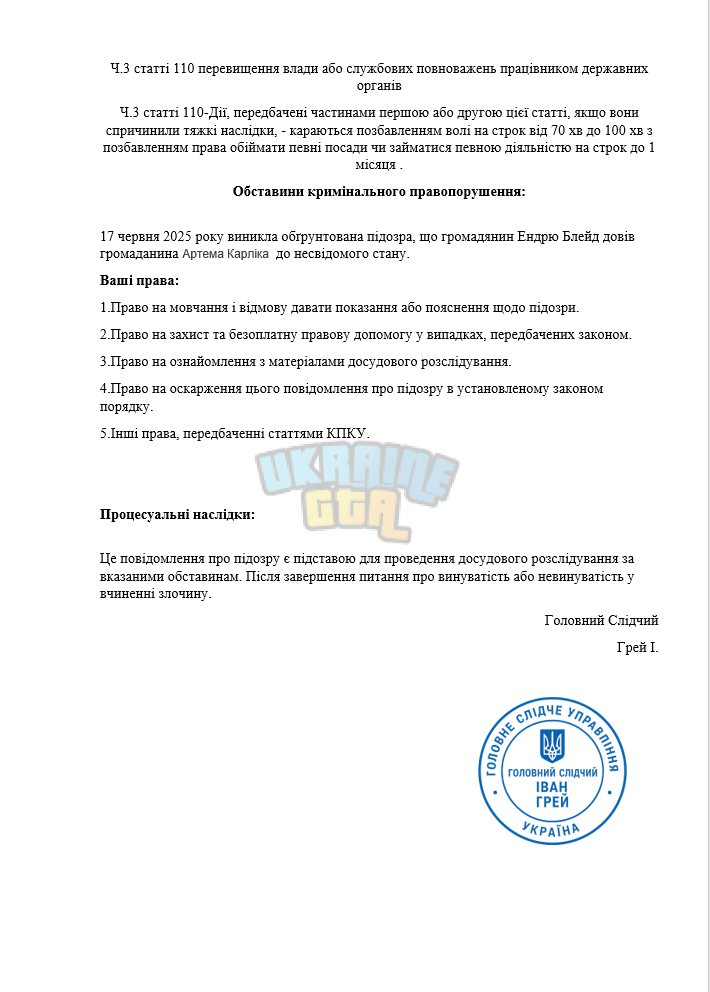 Снимок экрана (1162) (1).png