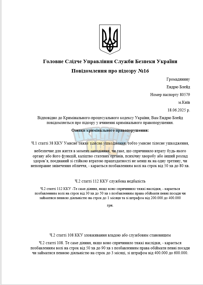 Снимок экрана (1162).png