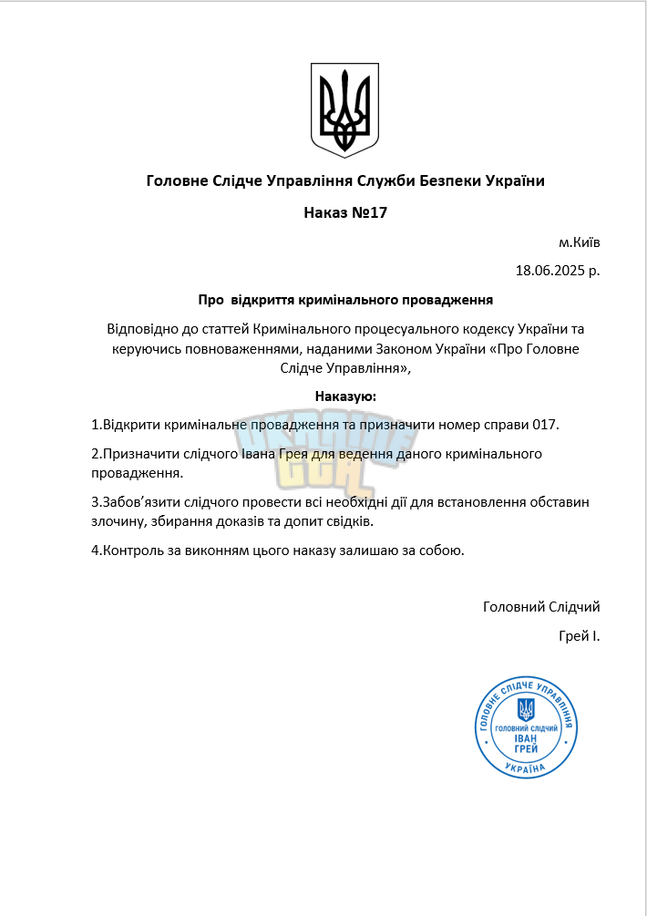 Снимок экрана (1163).png
