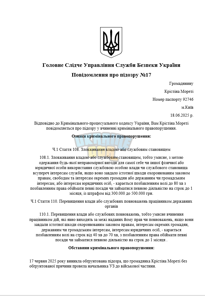 Снимок экрана (1165) (1).png