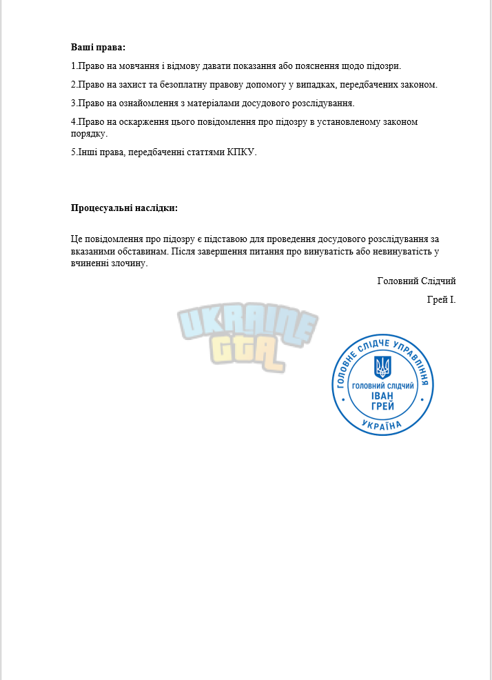 Снимок экрана (1165).png
