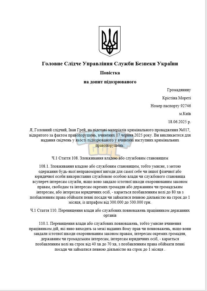 Снимок экрана (1166) (1).png