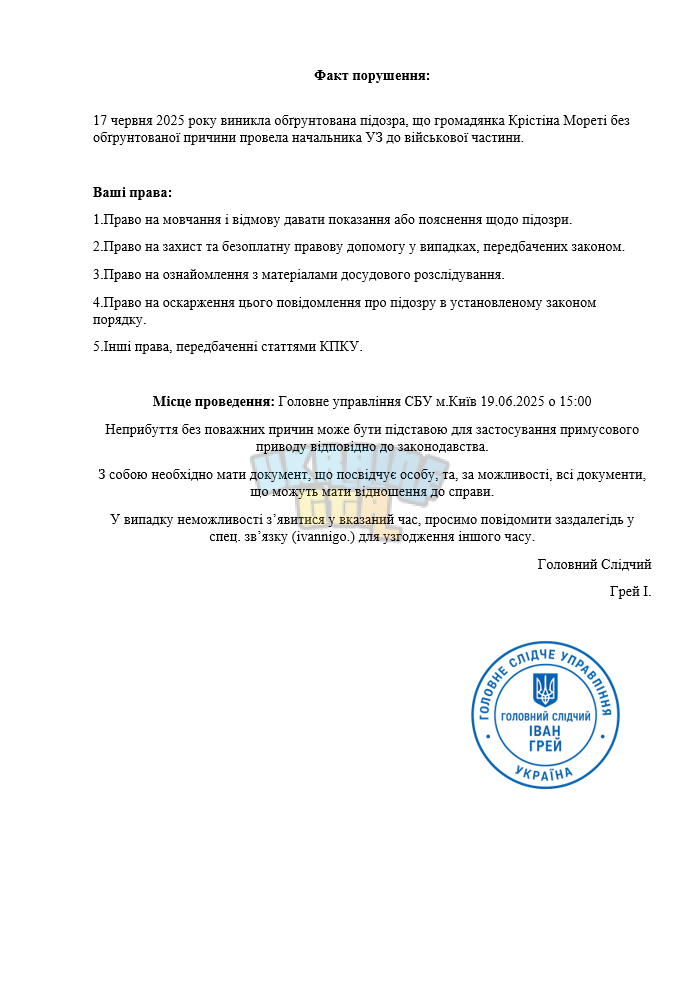 Снимок экрана (1166).png