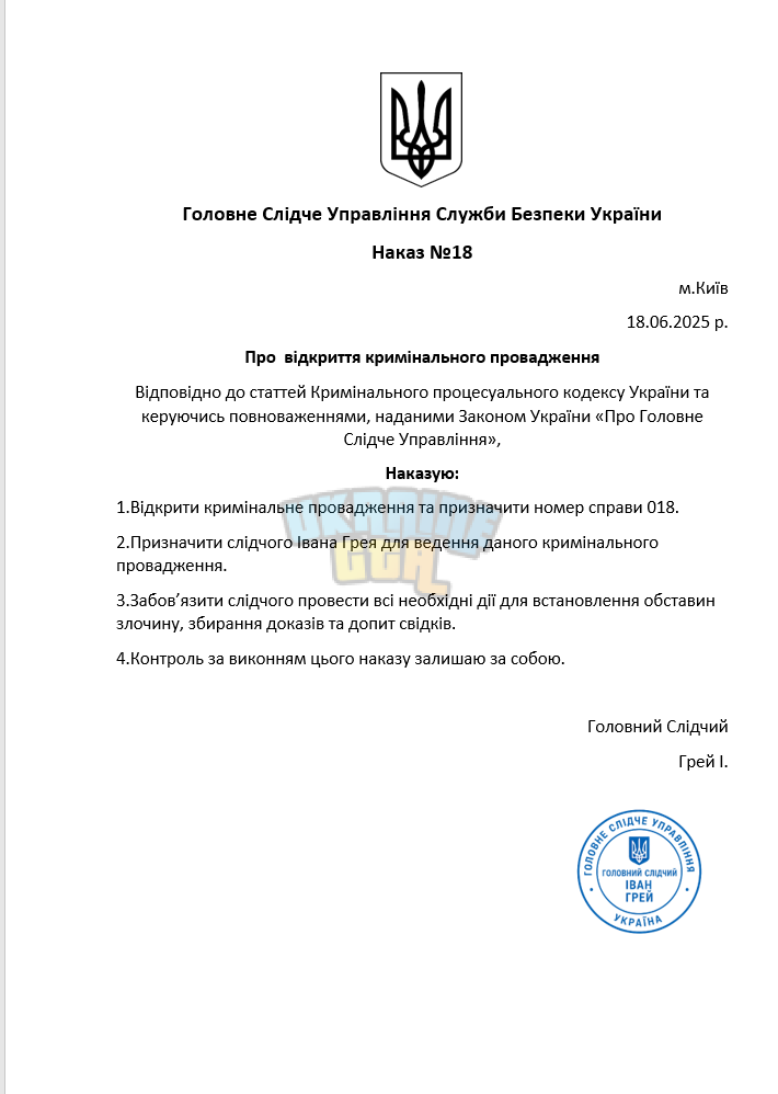Снимок экрана (1167).png