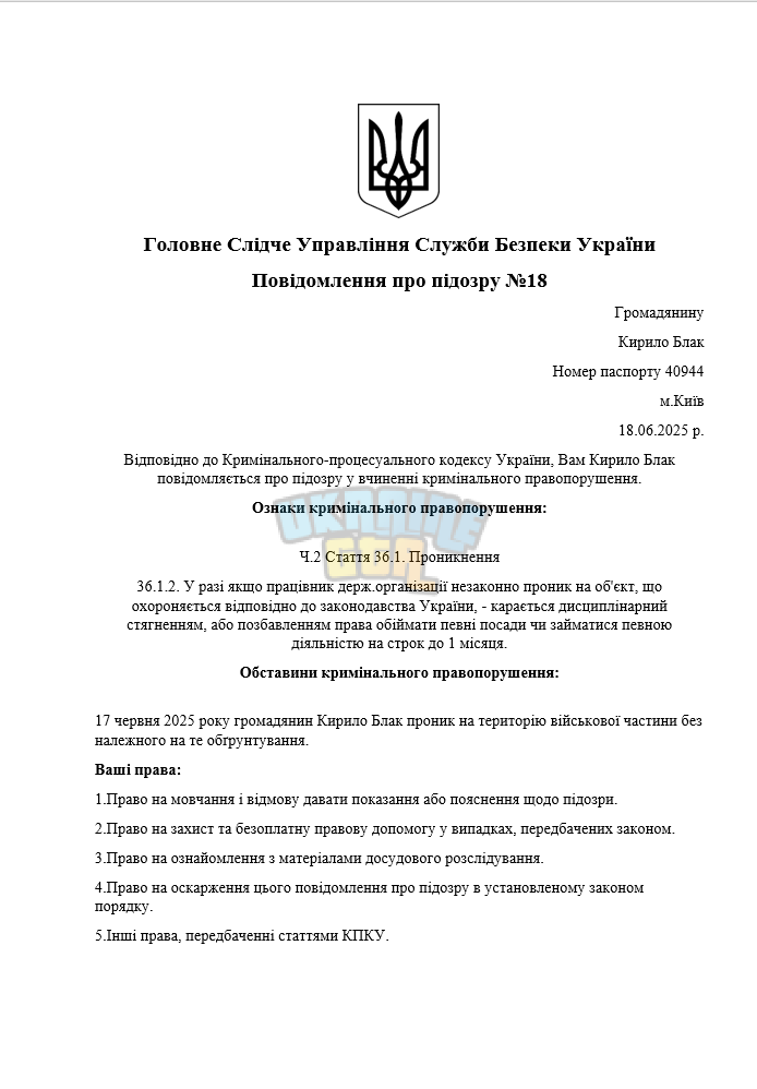 Снимок экрана (1168) (1).png