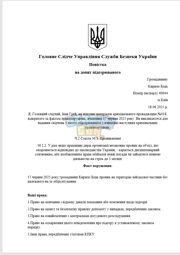 Снимок экрана (1170) (1).png