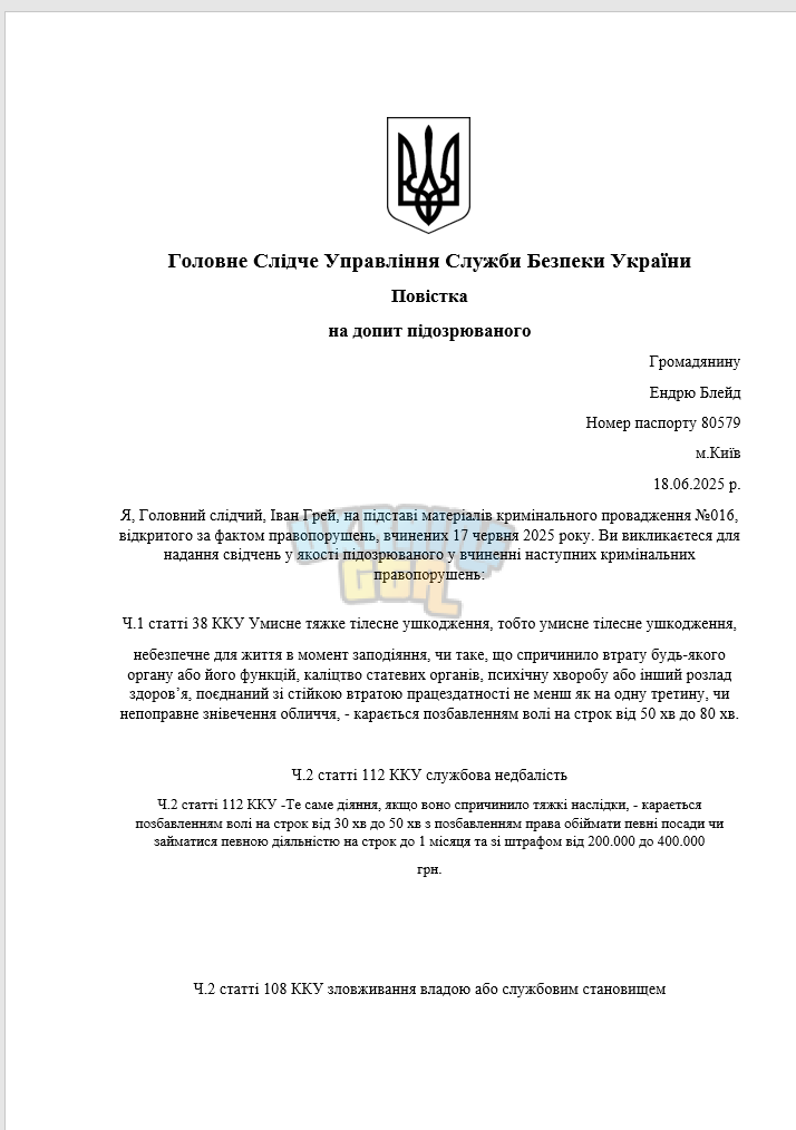 Снимок экрана (1172) (1).png