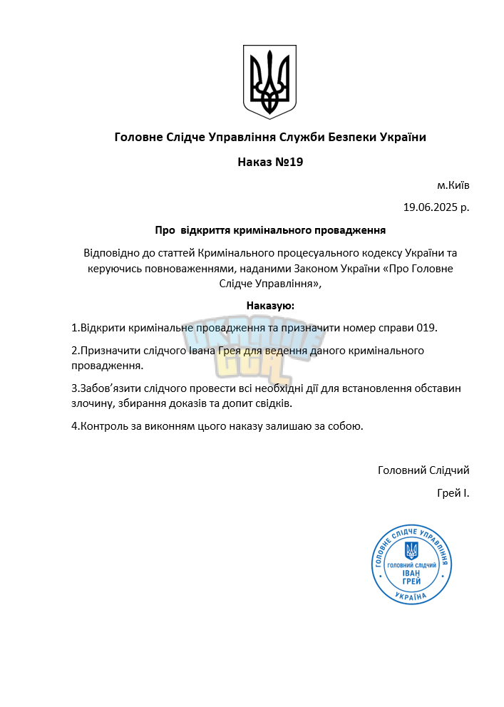 Снимок экрана (1182).png