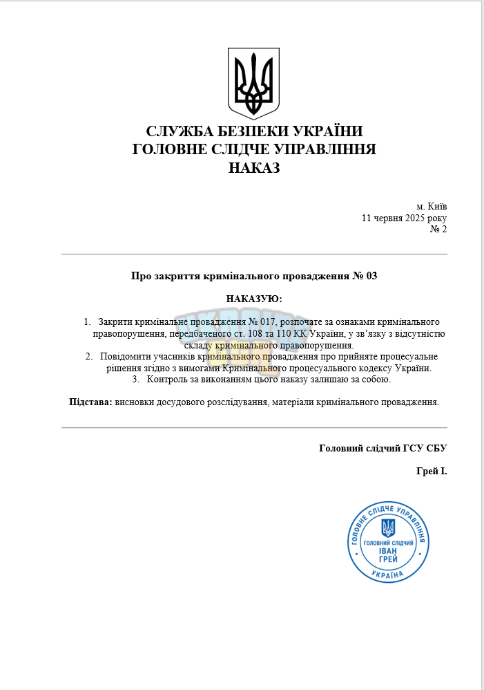 Снимок экрана (1188).png