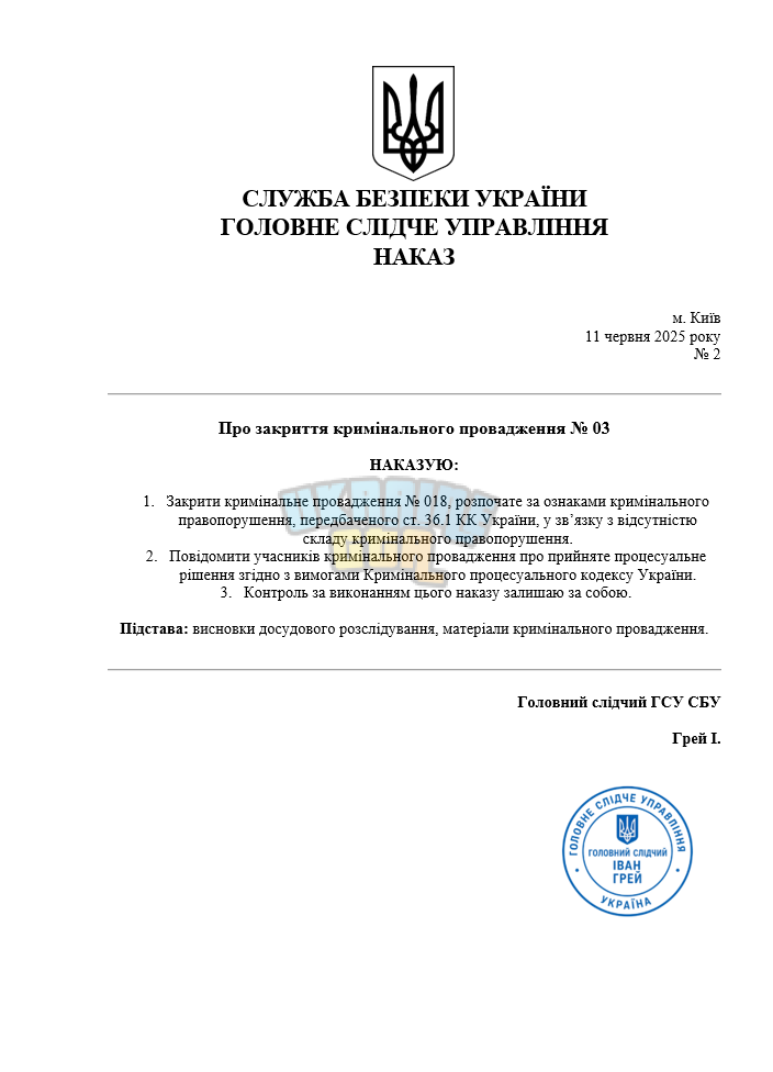 Снимок экрана (1189).png