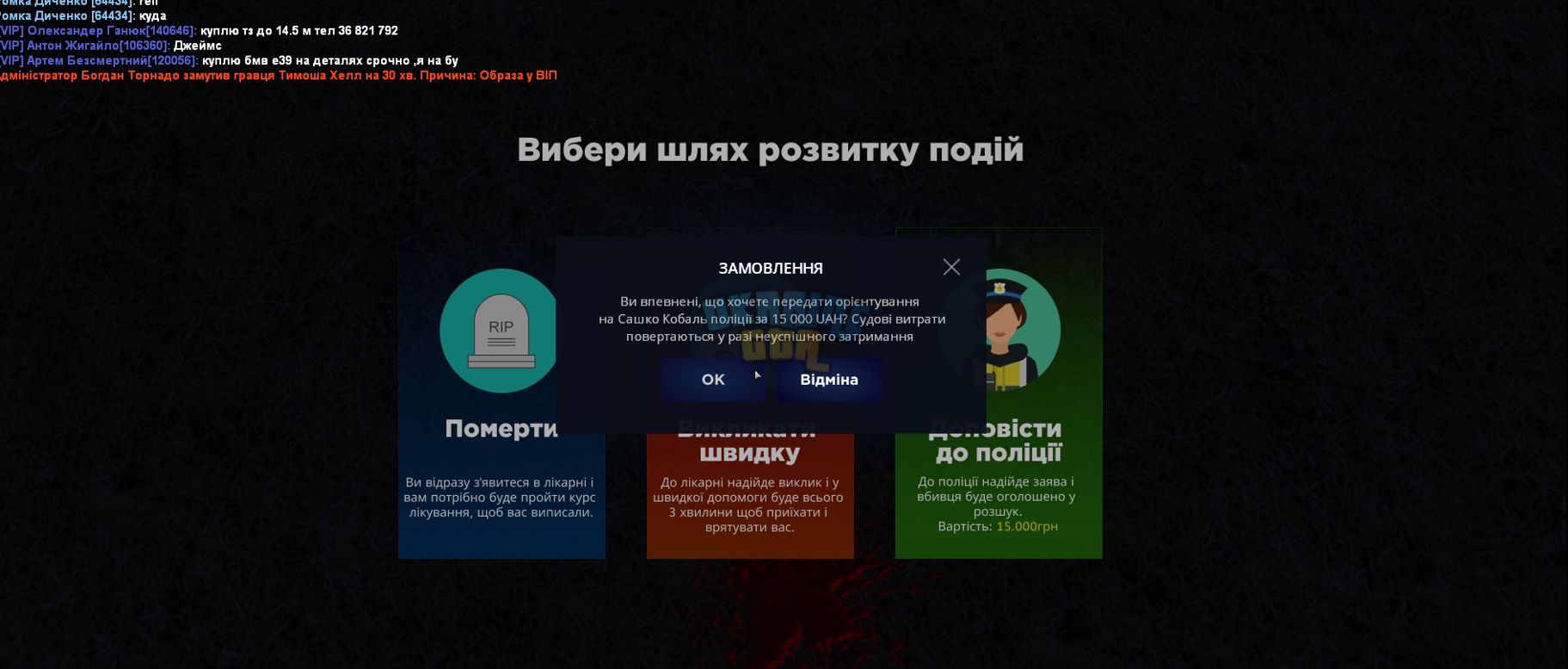 Снимок экрана (119).png