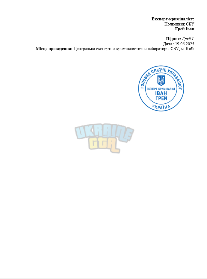 Снимок экрана (1191) (1).png