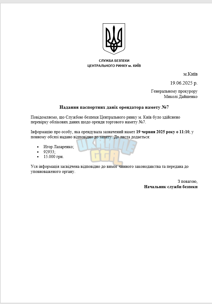 Снимок экрана (1197) (1).png