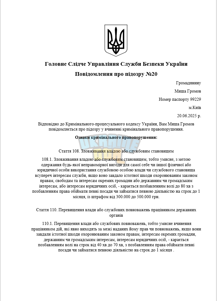Снимок экрана (1201) (1).png