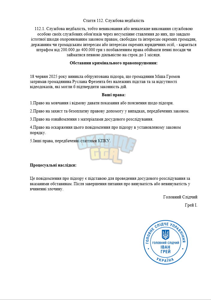 Снимок экрана (1202).png