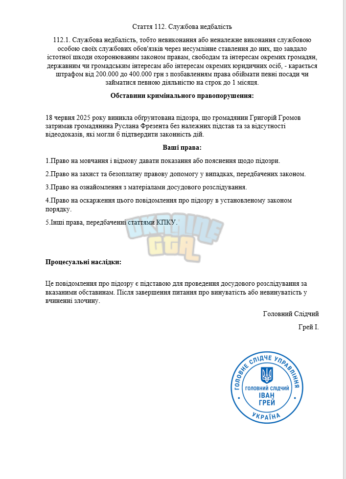 Снимок экрана (1204).png