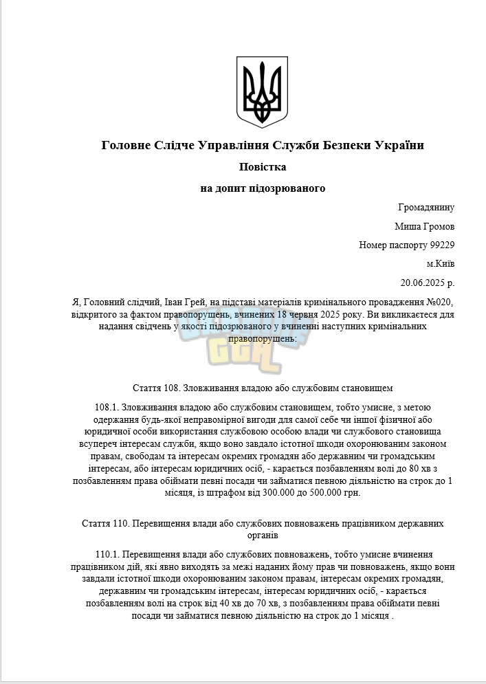 Снимок экрана (1205).png