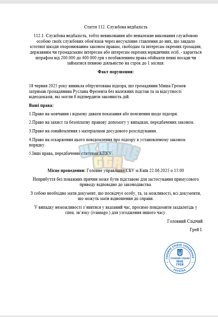 Снимок экрана (1206).png
