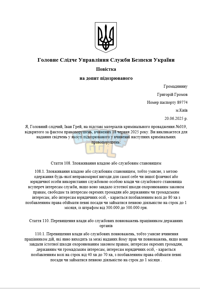 Снимок экрана (1207).png