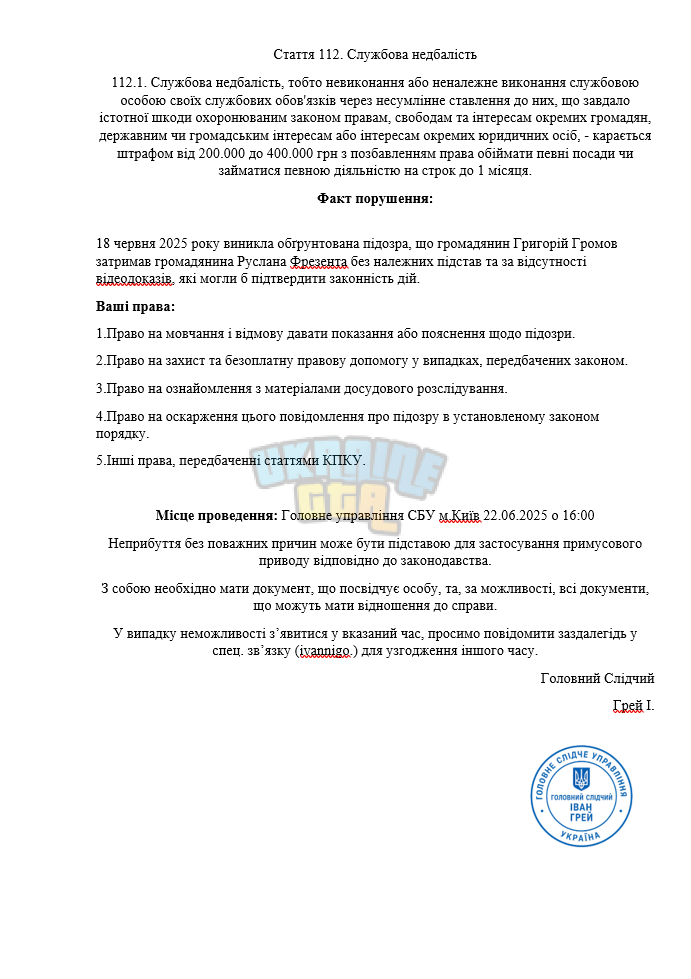 Снимок экрана (1208).png