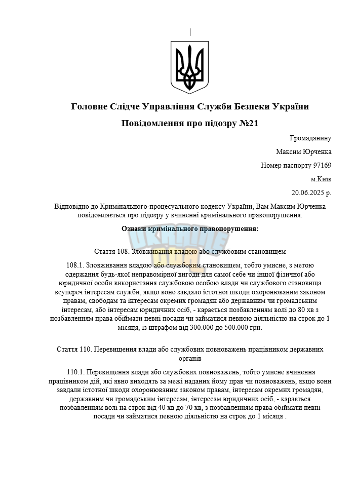 Снимок экрана (1210).png