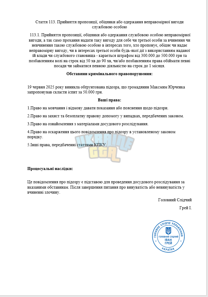 Снимок экрана (1211).png