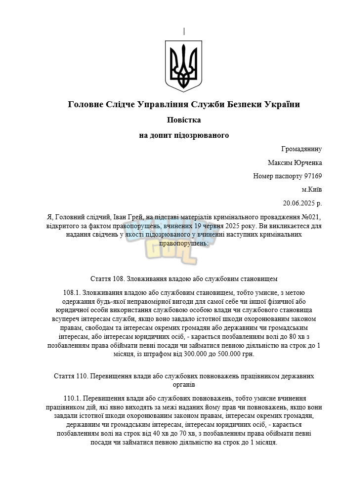 Снимок экрана (1212).png