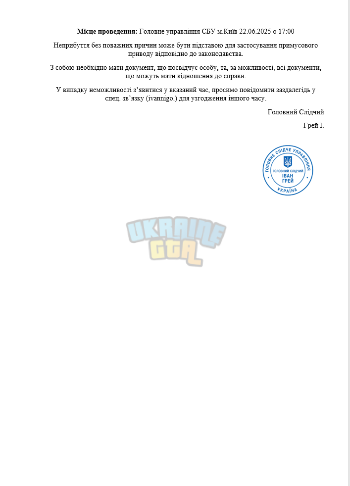 Снимок экрана (1214).png