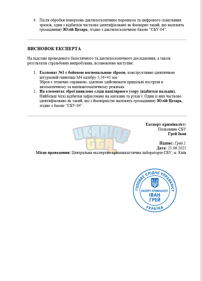 Снимок экрана (1226) (1).png