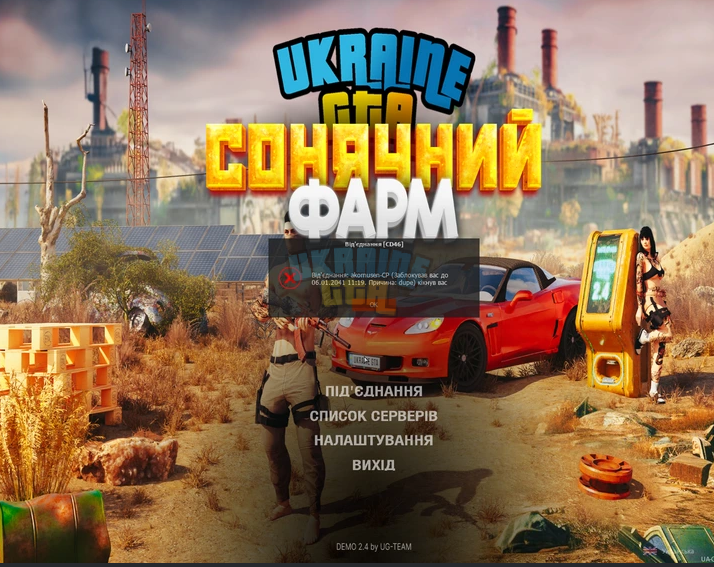 Снимок экрана (14).png