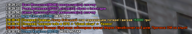 Снимок экрана (145).png