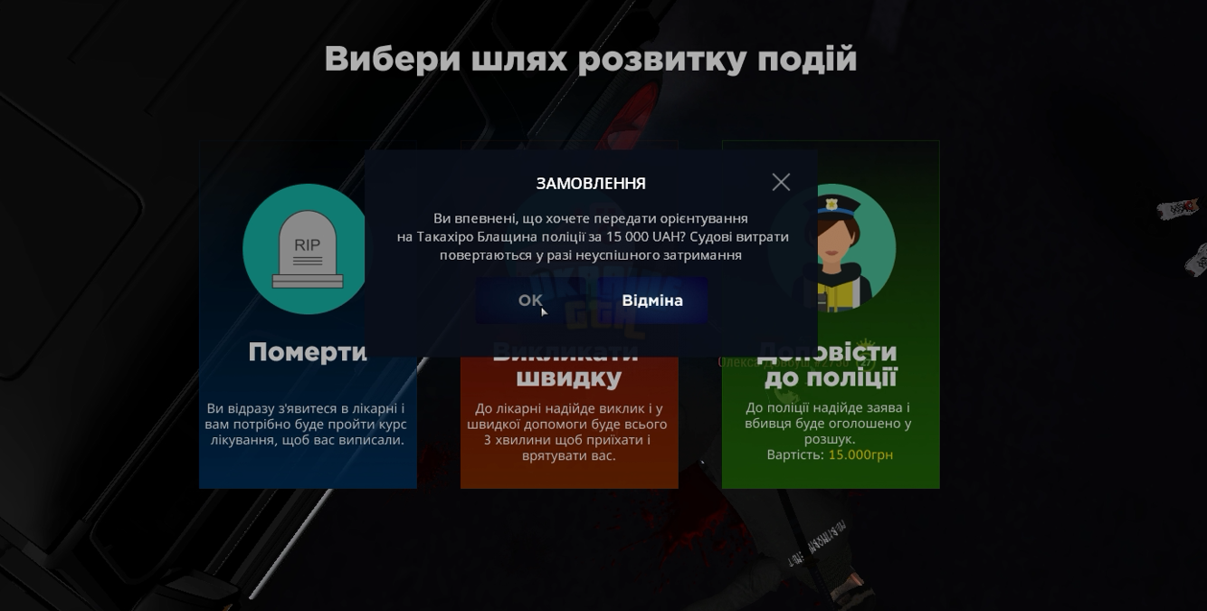 Снимок экрана (146).png