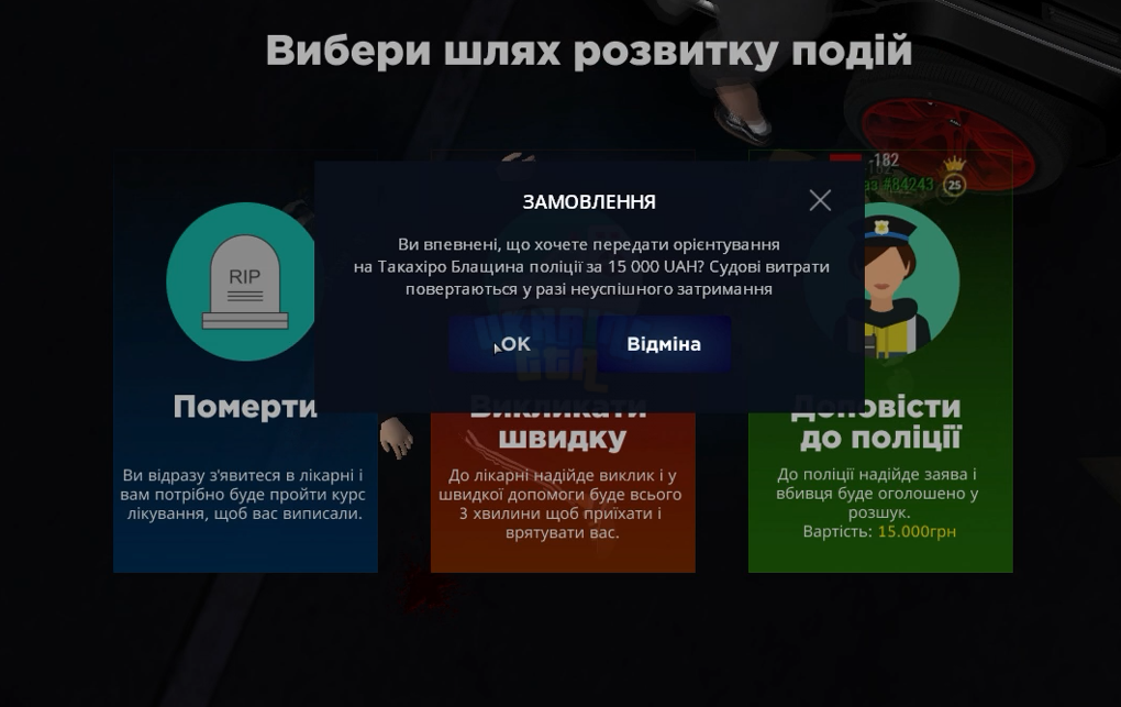 Снимок экрана (147).png