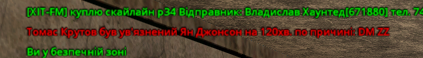Снимок экрана (149).png