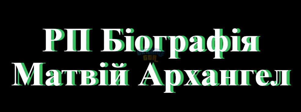 Снимок экрана (153).png